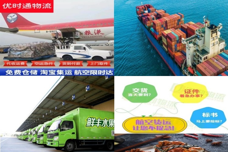 新沂到罗马尼亚航空货运公司-新沂到罗马尼亚物流专线